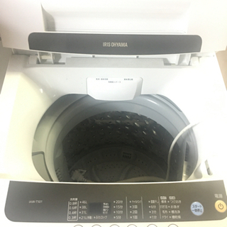アイリスオーヤマ洗濯機5.0kg 【✳️美品】 配送設置込の画像