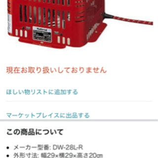 ナショナル 赤外線掘こたつ