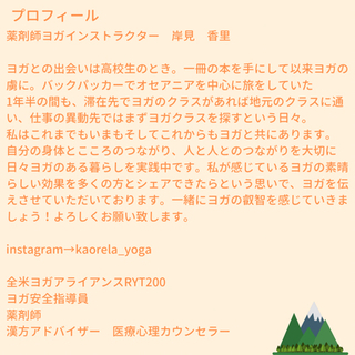 【10月如春荘でヨガクラス】の画像
