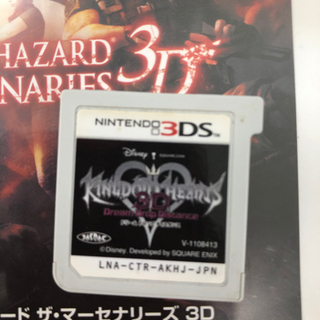 3DSソフト　