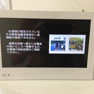 【美品】防水テレビ　