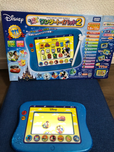 ワンダートイパッド2