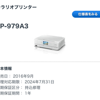 お問い合わせ多数のため、以降新規のご連絡はお受けできません。定価...