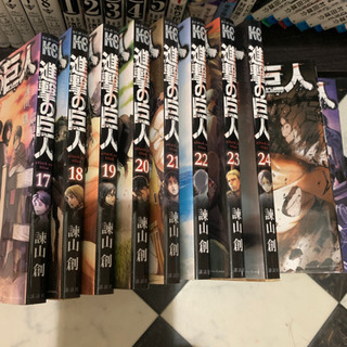 進撃の巨人