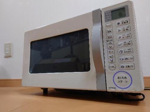 東芝 電子レンジ 500W ERBiBi03