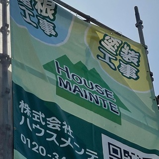 雪止め金具取り付けも屋根屋の仕事です − 佐賀県