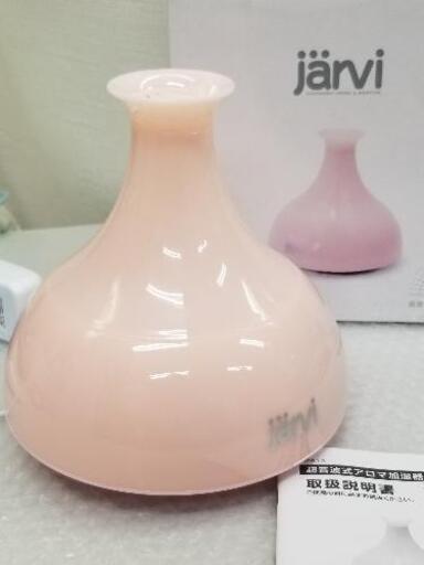 2534 超音波式アロマ加湿器 ピンク かわいい 水の中にアロマを入れるタイプです。