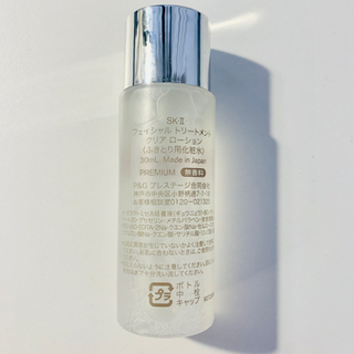 SK-II フェイシャルトリートメントクリアローションの画像