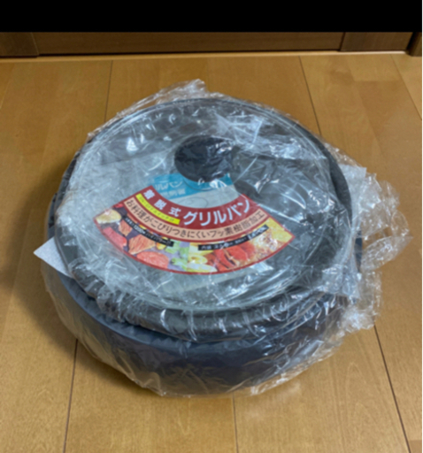 着脱式グリルパン