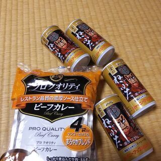 値引きあり！プロクオリティビーフカレー＆リンゴジュース