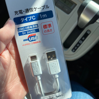 充電コード Cタイプの画像