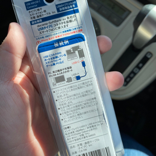 充電コード Cタイプの画像