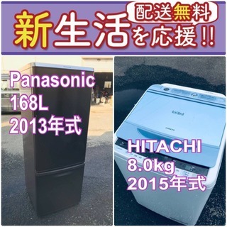 この価格はヤバい❗️しかも送料設置無料❗️冷蔵庫/洗濯機の🌈大特価🌈2点セット♪