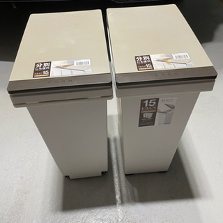 エバンペール プッシュタイプ 15L ベージュ