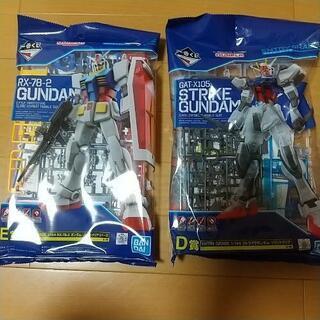 ガンプラ一番くじ