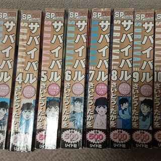 さいとうたかを 白土三平 漫画