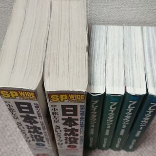 さいとうたかを 白土三平 漫画の画像