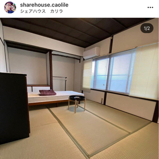 シェアハウスCALILA  - 不動産