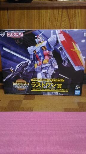 ガンプラ　一番くじ　ラストワン賞　C賞