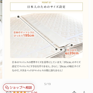 すきま　隙間パッド　マットレス バンド マットレスベルト