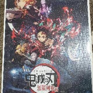 鬼滅の刃　無限列車　パズル　完成品