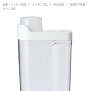無印米びつ約2キロ