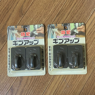 防犯