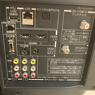 TOSHIBA REGZA 19型の画像