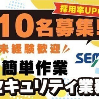 副業・Wワーク可能｜週払いOK♪｜アルバイト＆正社員募集！ 株式...