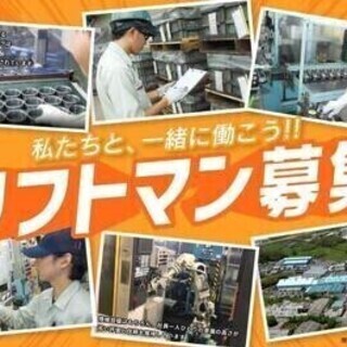 【週払い可】【20代～30代活躍中】入社支援金1万円♪カウンター...