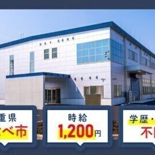 【週払い可】【20代～30代活躍中】金属部品の加工作業◎フリーW...