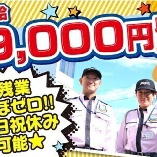 【面接→即採用可能！】未経験WELCOME！年齢不問♪週払い◎ ...