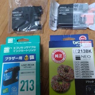 brother　インク　LC213 譲って下さい