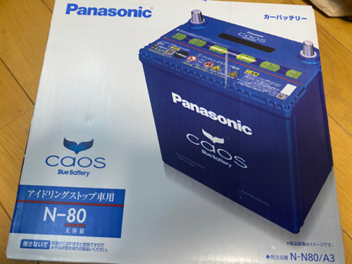 カーバッテリー　カオス　N-80/A3