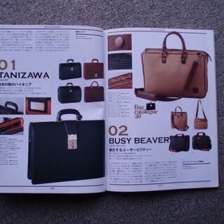 ■鞄の力 ワールドフォトプレス社ワールド./平成18年/5/20日発行 日本の鞄／製品/オーダーメイド/鞄の名前/有名鞄店等/など多種にわたって深い 内容になっています、参考になるとおもいますの画像