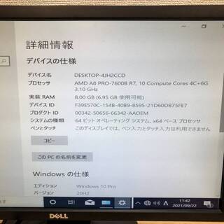 HP EliteDesk 705 G2 MT デスクトップ パソコン AMD A8 PRO-7600B R7.10 Compute Cores 4C+6G  Win10 Homeの画像