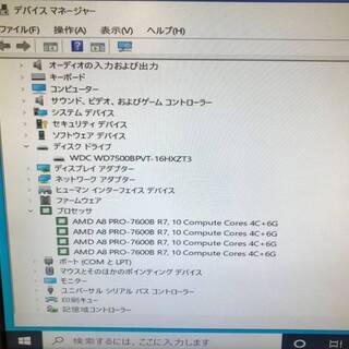 HP EliteDesk 705 G2 MT デスクトップ パソコン AMD A8 PRO-7600B R7.10 Compute Cores 4C+6G  Win10 Homeの画像