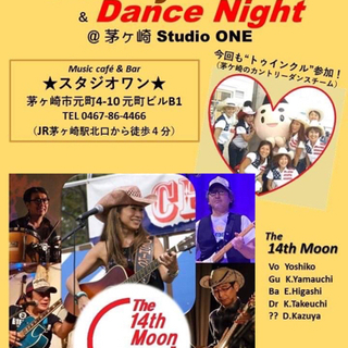 Country Dance Night@茅ヶ崎Studio ONE