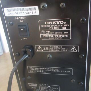ONKYO WAVIO GX-D90 アンプ内蔵パワードスピーカー オンキョー/アンプ内蔵　ブラックの画像
