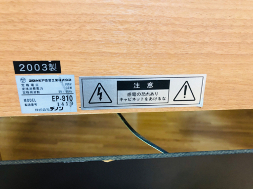 03年コロンビア電子ピアノ