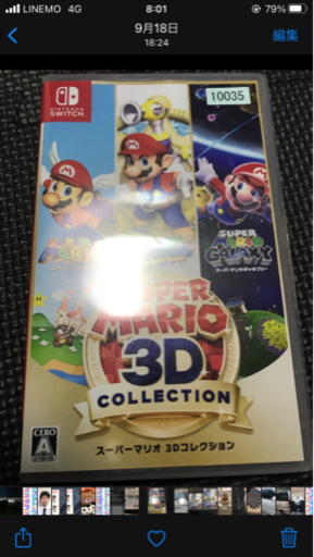 任天堂　switch スーパマリオ3Dコレクション