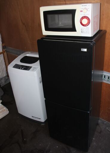 一人暮らし向け 新生活 家電3点セット 美品