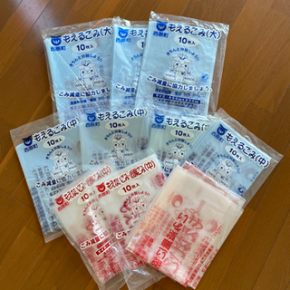 【お値下げしました！】西原町ごみ袋セット（未開封含む）