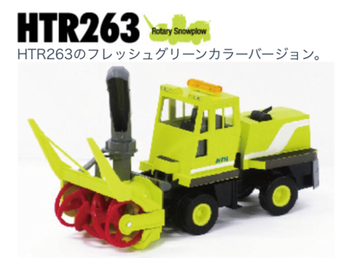 ミニカー　働く車シリーズ