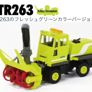 ミニカー　働く車シリーズ