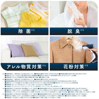 🟡ティファール🟡アクセススチーム DR8085J0の画像