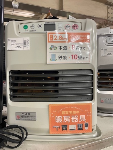 ダイニチ　石油ファンヒーター　FHY~32TR5 2014年製　3.2kw 2014年製