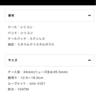 ⛱ice watch⛱腕時計の画像