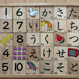 もじあそび　木製ひらがな積み木　カタカナ・英語・数字・ローマ字　...