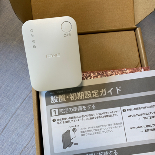 Wi-Fi中継機　BUFFALO ワイファイ　中継　バッファロー